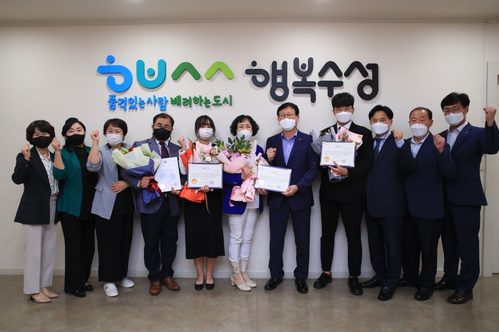 수성시니어클럽, 전국노인일자리평가 2년 연속 대상 받아!