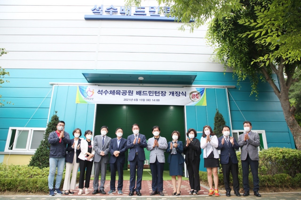 안양시, 생활체육시설 조성 러시...행복도 쑥쑥