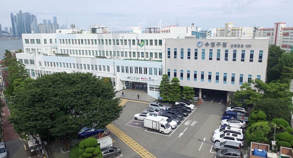 수영구, 재난관리 평가우수기관 선정