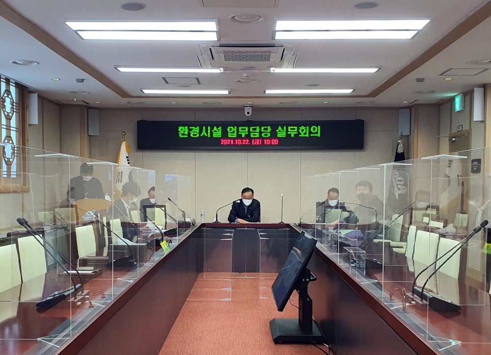 신안군, 청소행정분야 지역현안 해결...업무담당 실무회의 가져