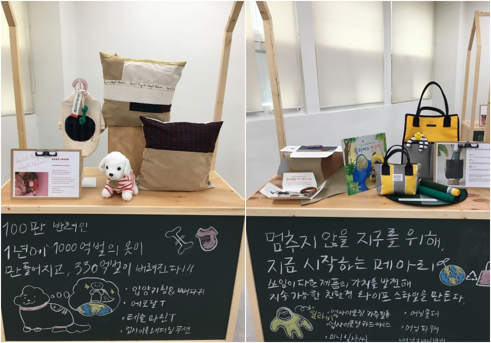 서울 중구, 국내 첫 쓰레기연구소 '새롬' 개관