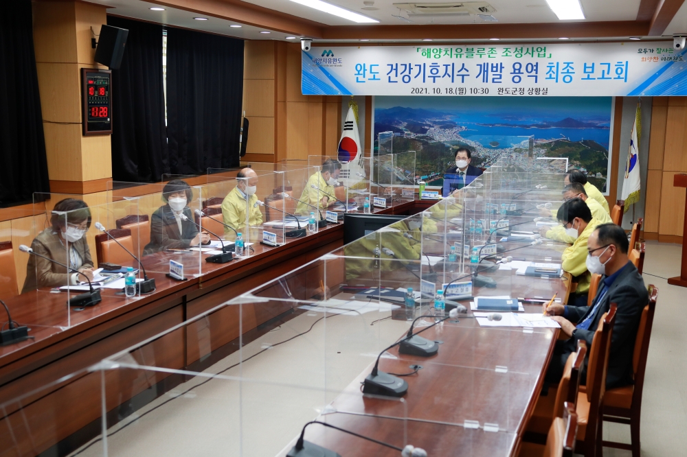 완도군, 기상 정보 활용 해양치유 프로그램 개발 박차