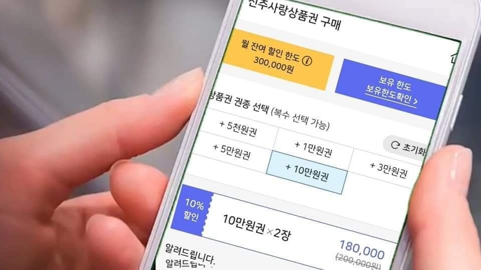 진주시, 소상공인 지원 및 지역경제 활성화 위해 팔 걷어붙여