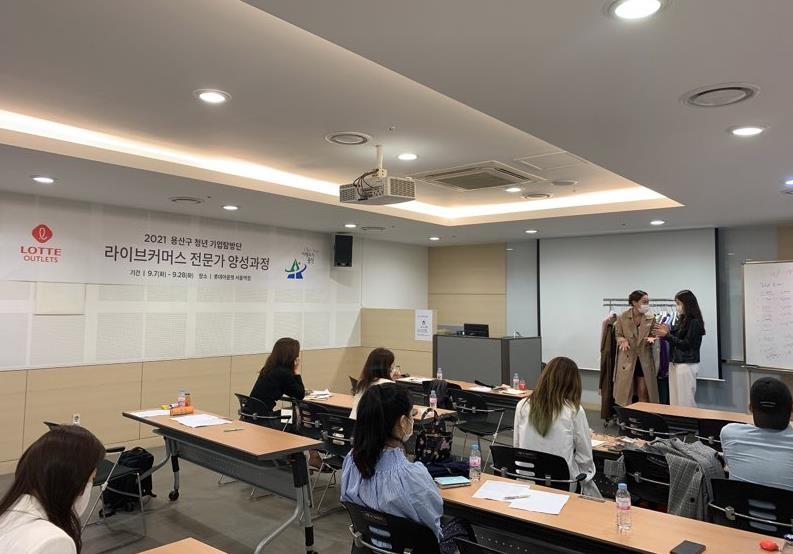 용산구, 라이브커머스 판매 전문가 10명 양성