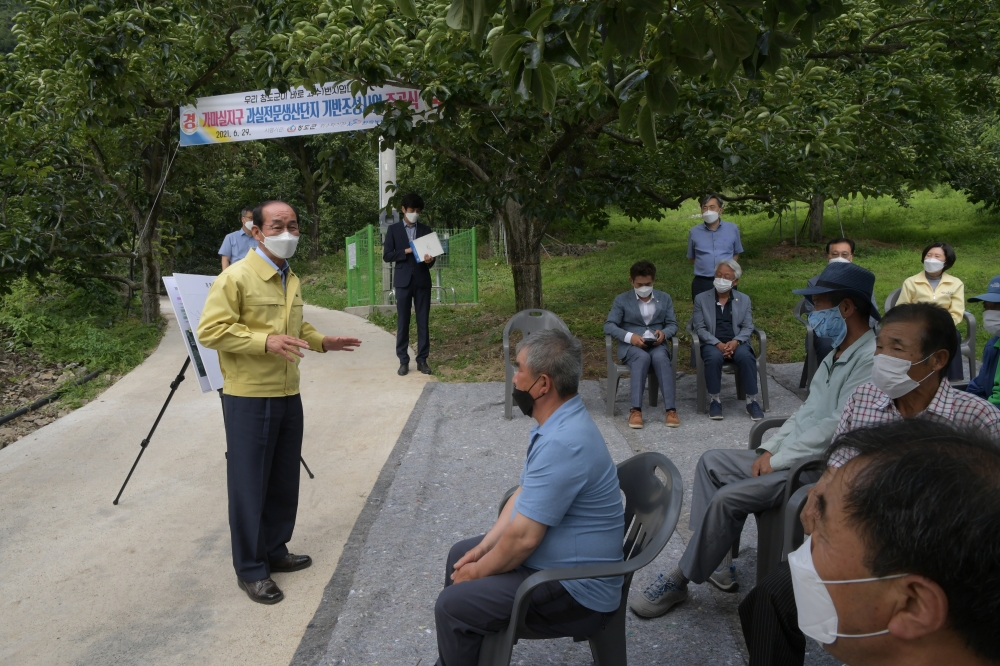 청도군, 과실전문생산단지 기반조성사업 2개지구 선정