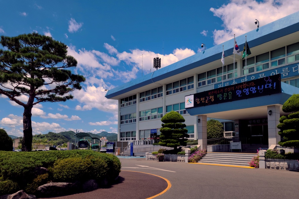 합천군, 지방소멸대응기금 140억 확보...활력 넘치는 도시 만든다!