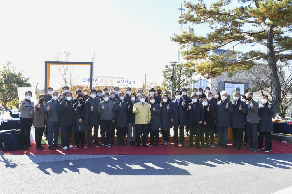 포천시 군내면, 감성 쉼터 준공 기념식 개최