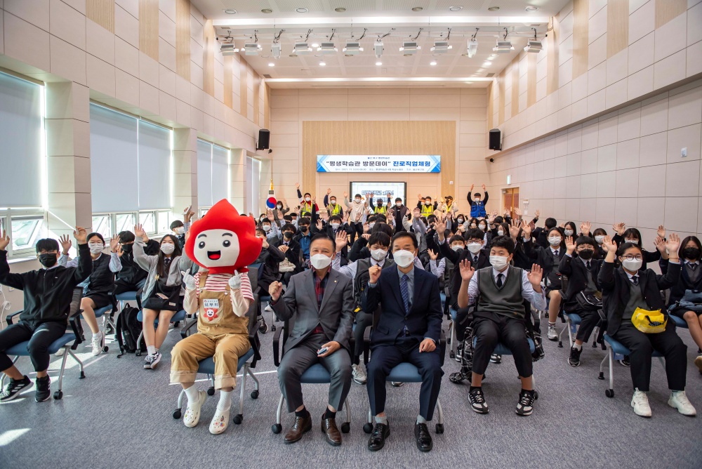 북구평생학습관, 이화중학생 대상 ‘평생학습관 방문데이’ 진로·직업체험 프로그램 운영