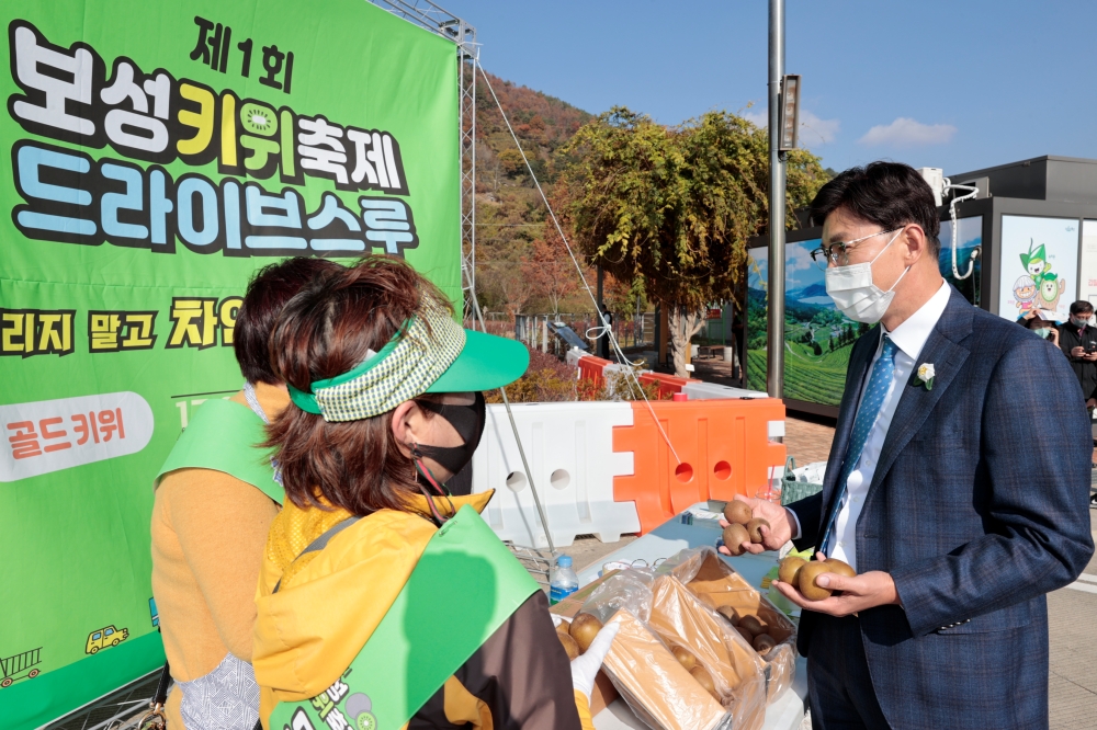 ‘보성키위축제’ 온 국민에 눈도장 쾅!