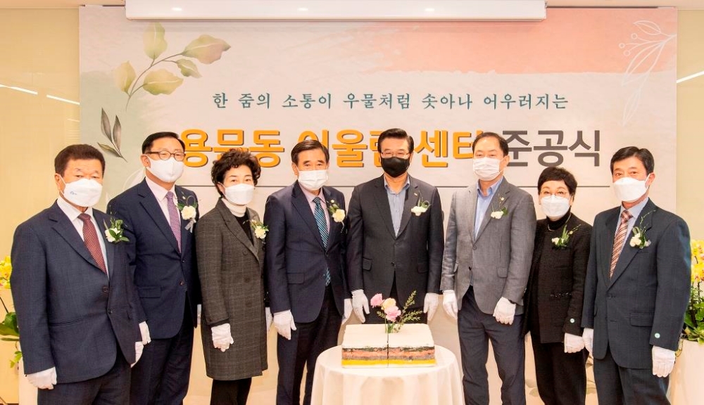 용산구, 주민편의 복합시설 용문동 어울림센터 준공식 개최