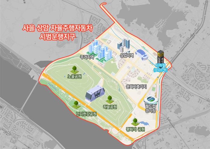 서울시, 자율차 상용화 시대 개막…상암에서 시민 교통수단으로 이용 본격화
