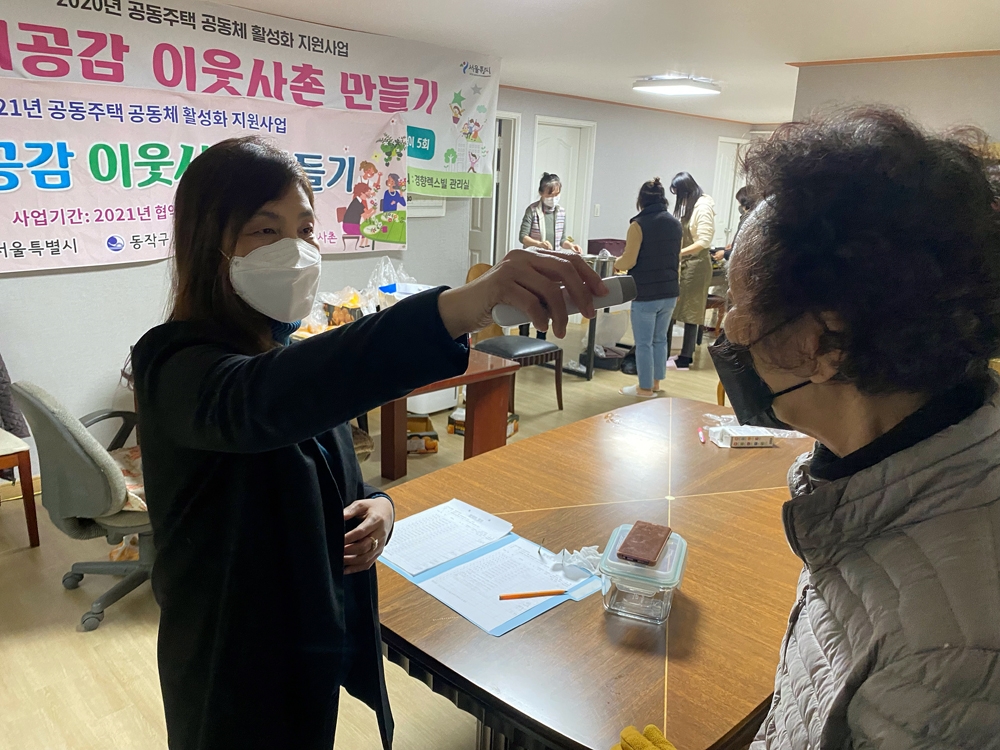 동작구, 불고기 나눔으로 공동체 활성화 지원