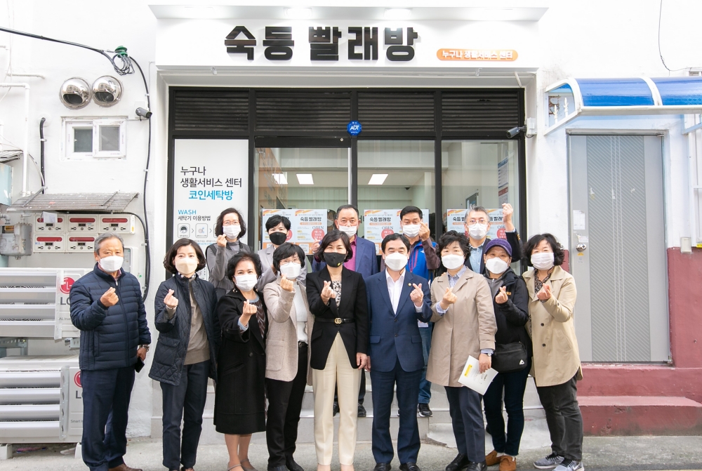 부산 북구, 빨래방과 사랑방이 한곳에...‘생활서비스센터’ 개소
