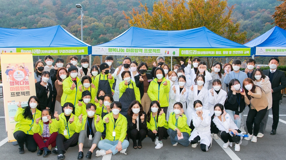 부산 북구, 건강한 삶을 위한 ‘행복나눔 마음방역 프로젝트’ 진행