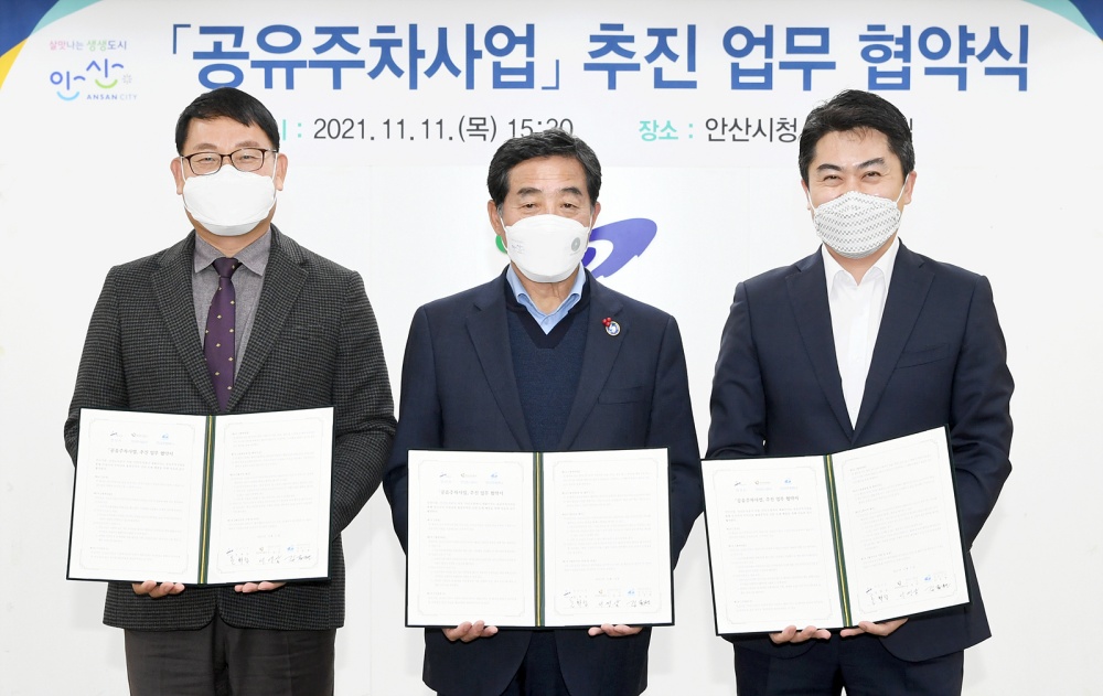 안산시, 거주자우선주차장 공유 시범사업 추진