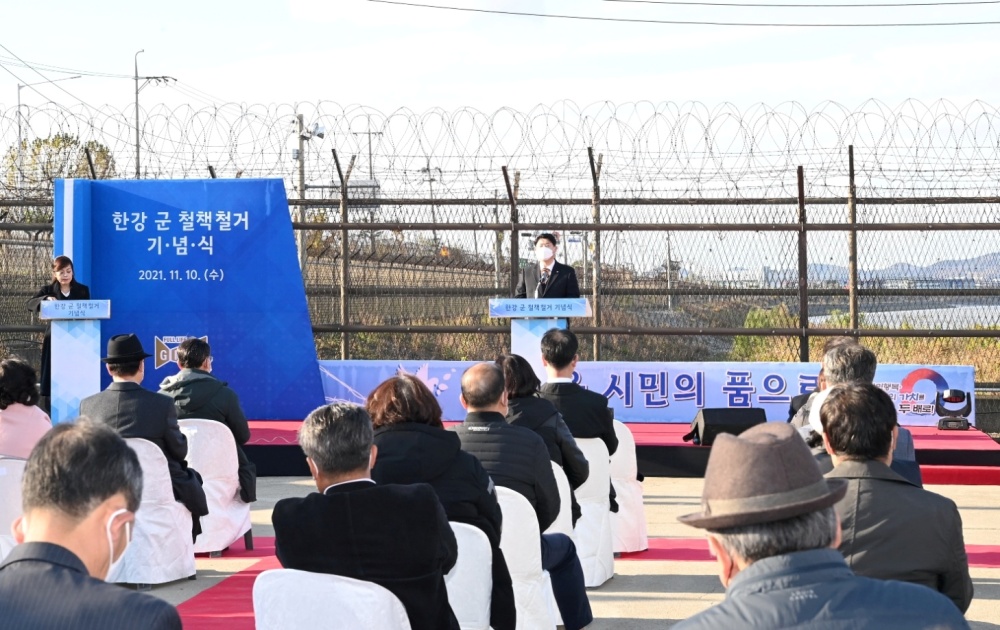 김포 한강 철책길, 반세기만에 도민 품‥이한규 행정2부지사 “평화와 희망의 땅 되길”