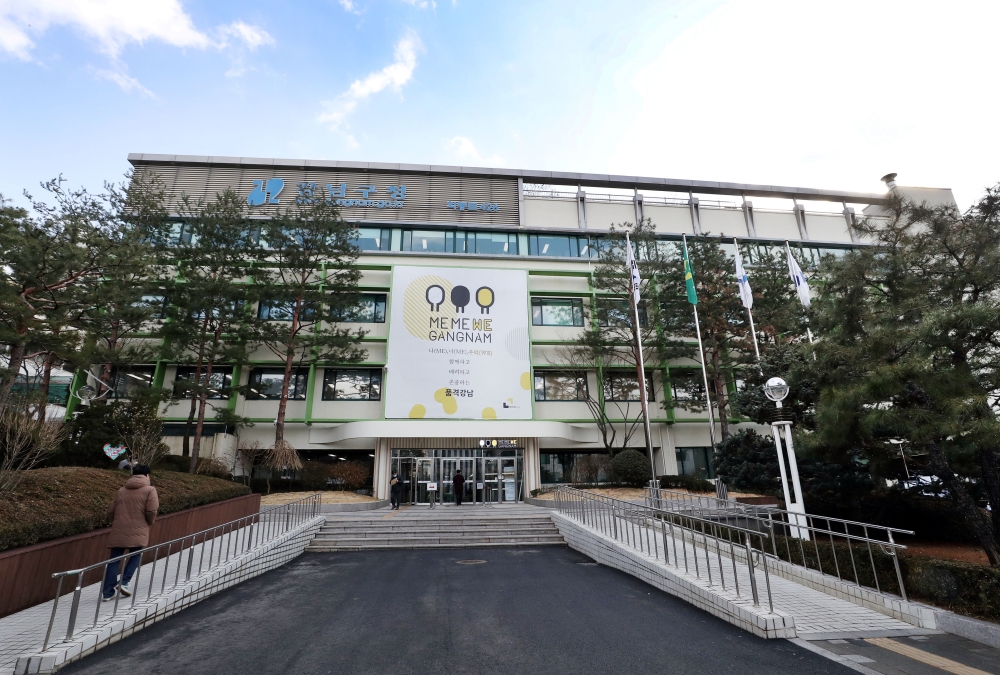강남구, 중소기업·소상공인 은행대출 이자 지원 45억으로 증액