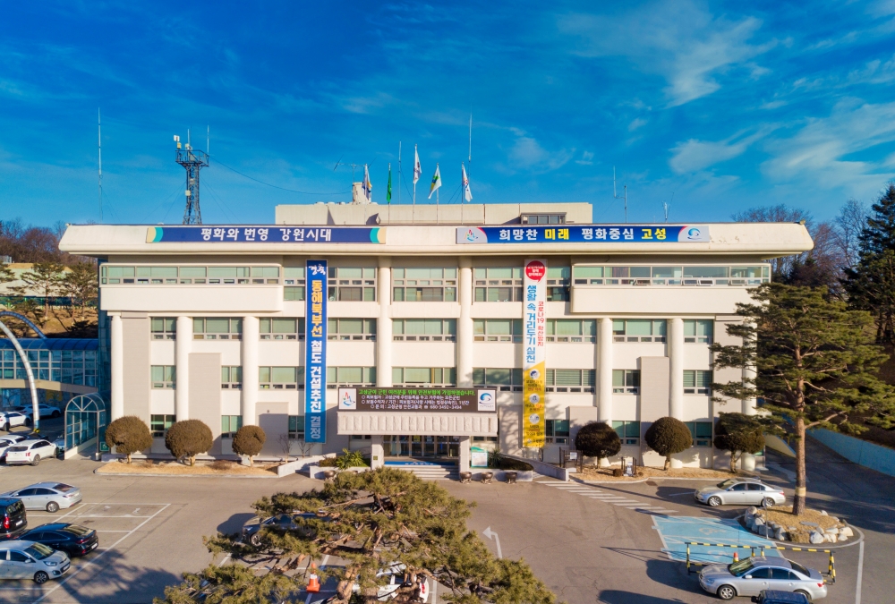 강원 고성군, 청소년과 세대공감 콘서트 추진