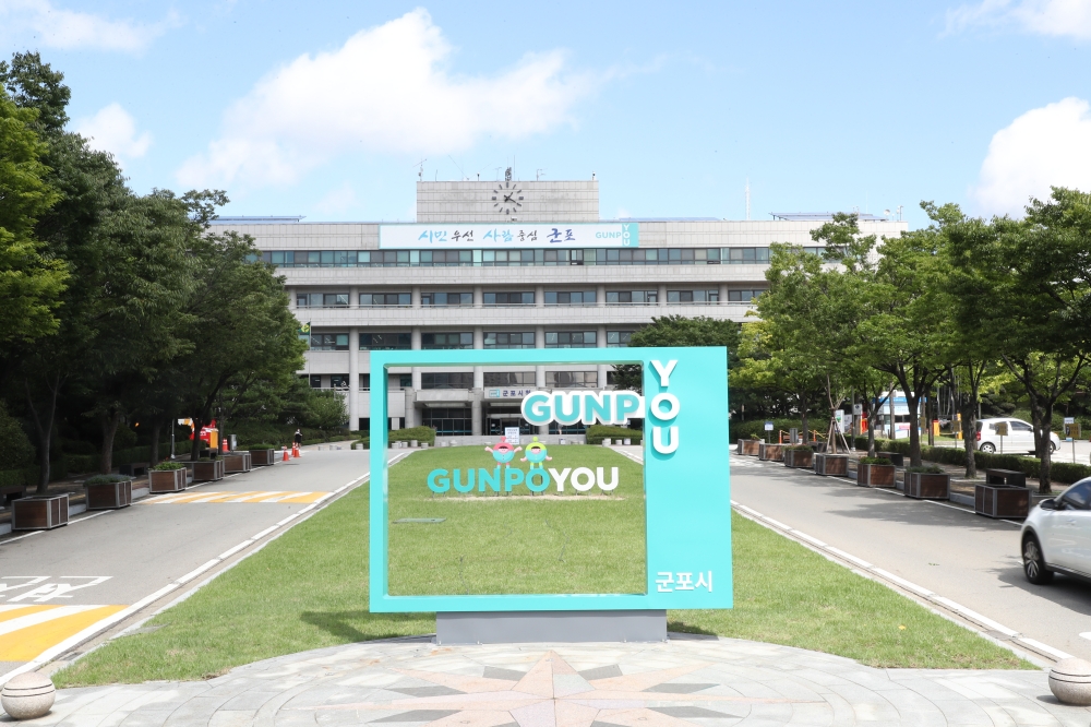 군포시, 개별·공동주택가격(안) 열람 및 의견접수 기간 운영