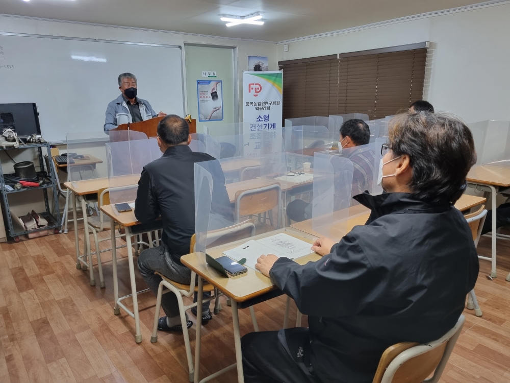 논산시 품목농업인연구연합회 28명 전원 농기계 자격증 취득