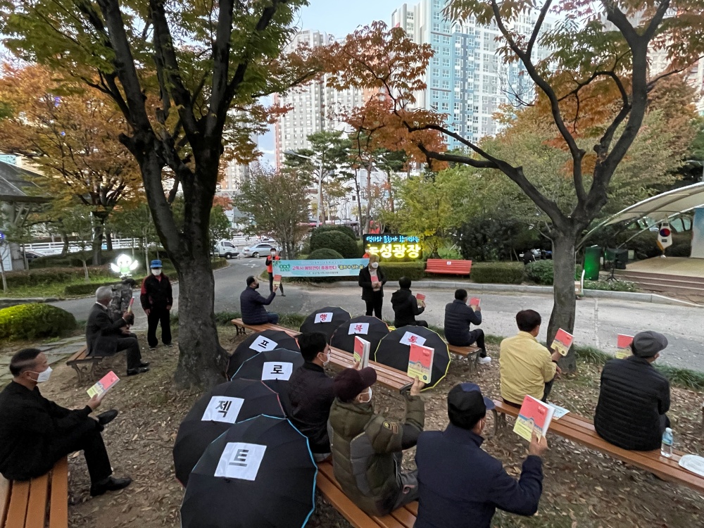 광주 서구 농성2동 ‘고독사예방관이 출동한다 행복톡 프로젝트’ 공모사업 성료