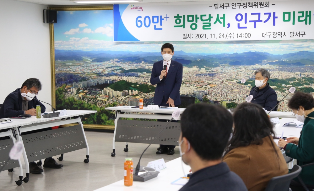 60만⁺ 희망달서, 인구가 미래입니다