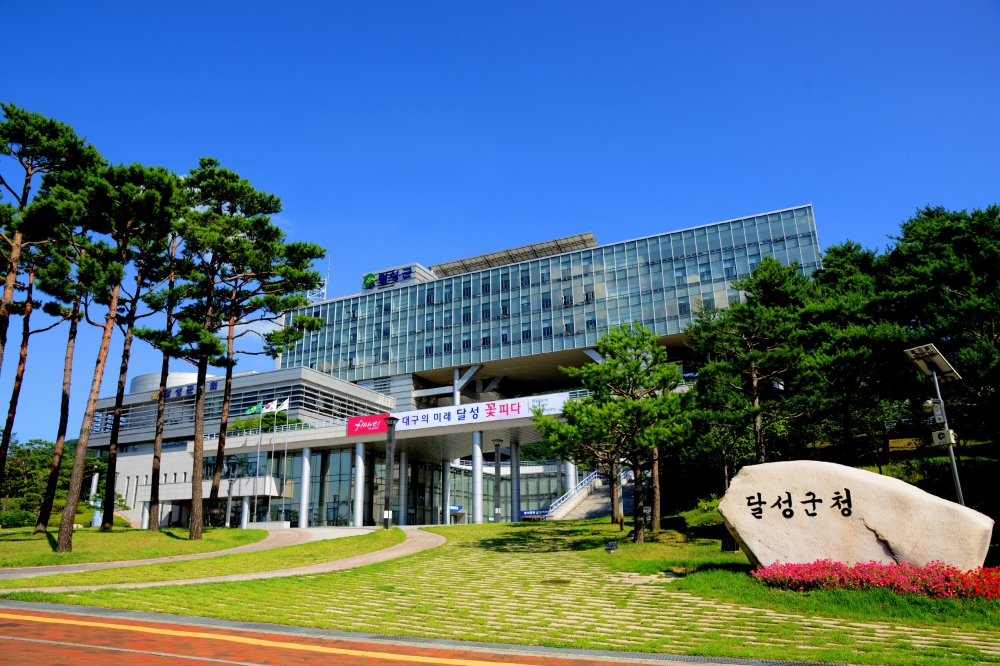달성군, 농촌주택개량사업 지원