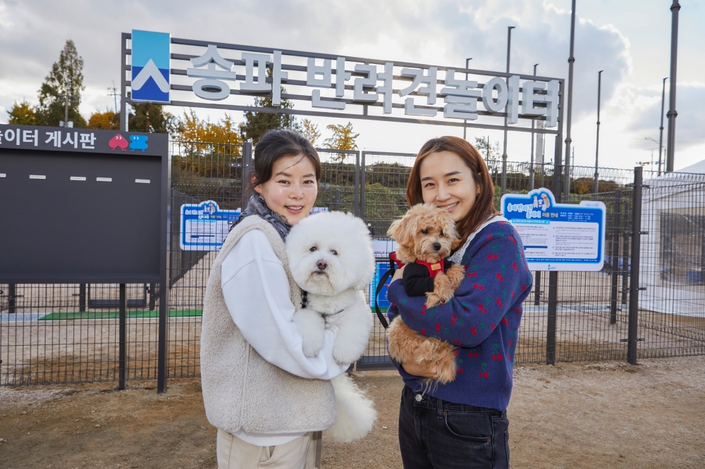 ‘송파반려동물 ON세상’ 펫스티벌…11월 15일부터 12월 14일까지