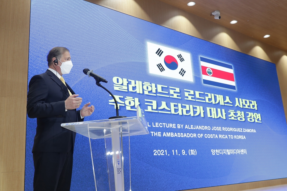공정무역도시 양천, 주한 코스타리카 대사 초청 강연 개최