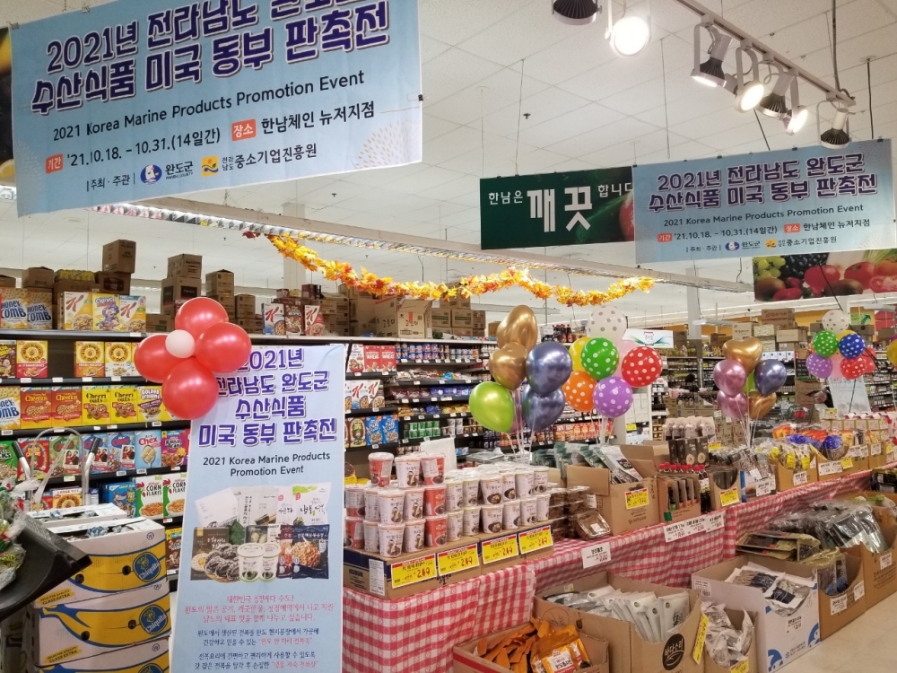 완도 수산물, 미국 시장 공략 ‘순항’
