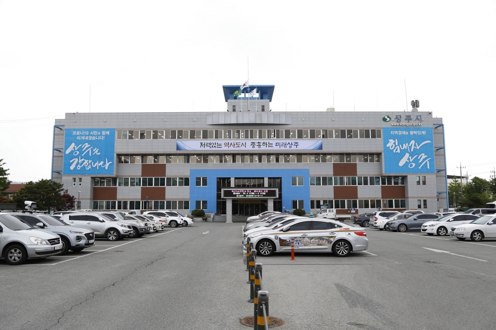 상주시, 경북도 채소특작분야 업무평가 최우수상 수상