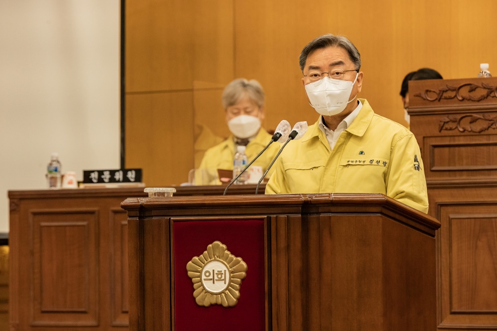광진구, 2022년 예산안…지역가치 향상과 코로나 대응 고도화, 지역활력 재도약