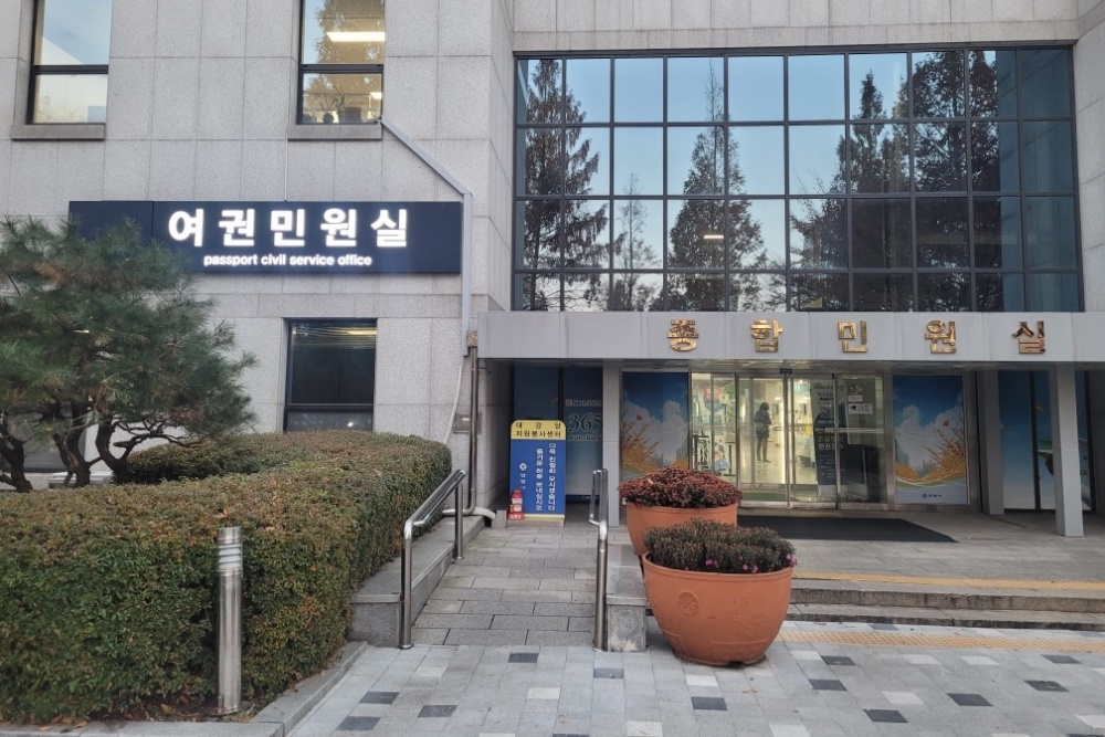 안양시, 11월부터 매주 목요일 '야간 여권민원실' 운영 재개