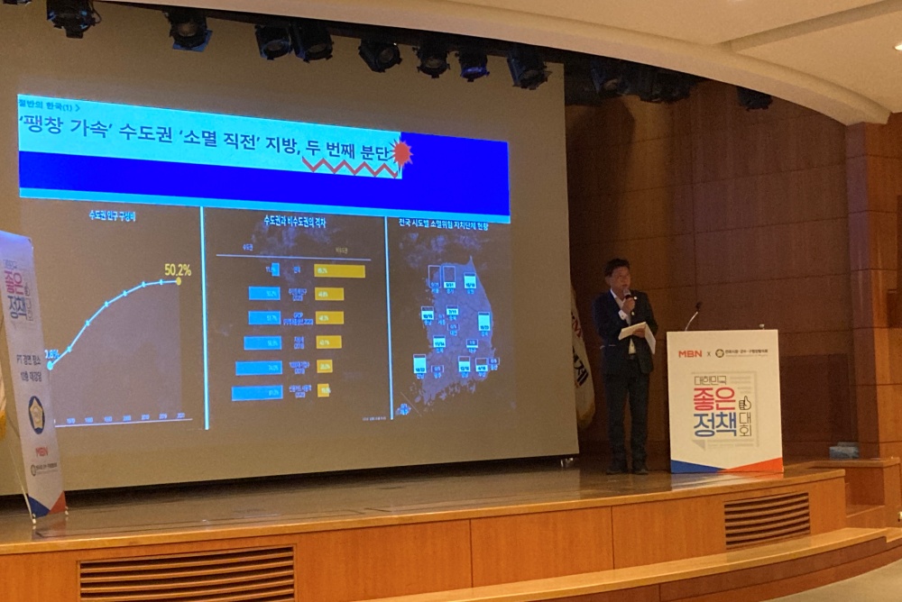 울주군, ‘대한민국 좋은 정책대회’ 우수사례 선정, 정책발표