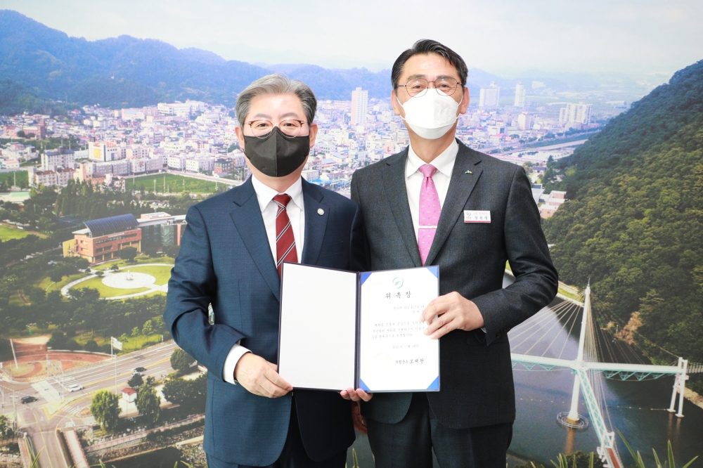 의령군, 산림전문가와 함께한 1일 명예군수 위촉