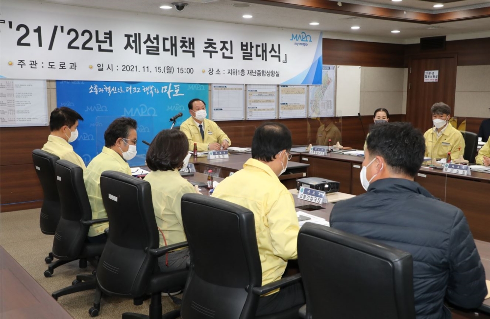 ‘눈(雪)으로부터 안전한 마포’…24시간 재난안전대책본부 가동