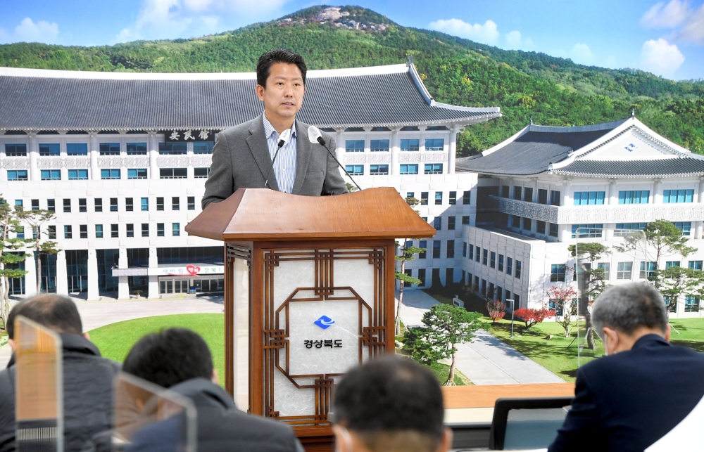 경북도, 방역과 경제회복 ‘2022년도 예산안’ 발표