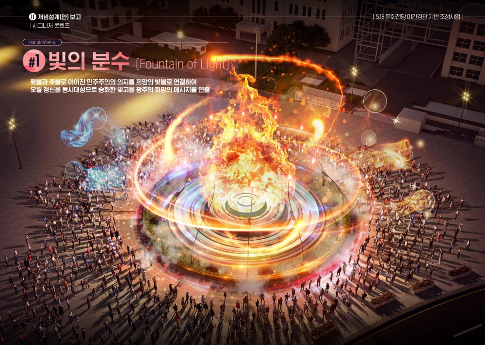 K-야간관광 명소 조성…‘체류형 관광도시’ 거듭난다