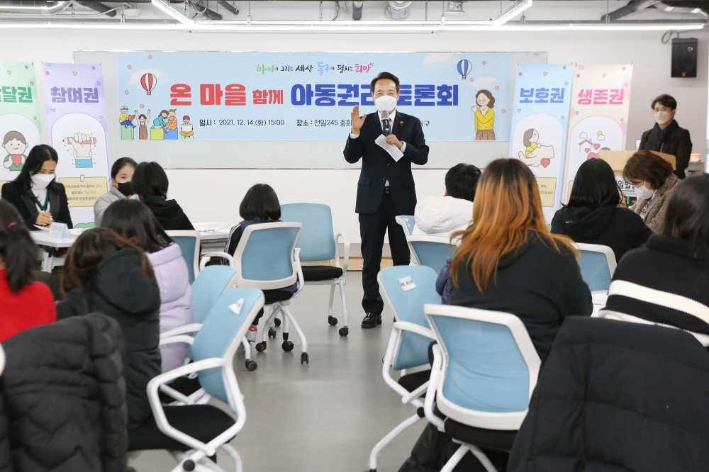 광주 동구, ‘온 마을 함께 아동권리 토론회’…실효성 있는 아동정책 수립