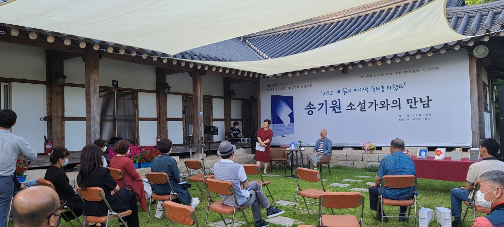 해남군, 백련재 문학의 집 입주작가 모십니다