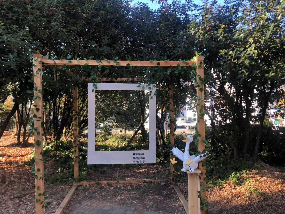 부산 사상구 학장동 다가치마을교육공동체, 학장천 테마거리 조성(1단계) 추진 완료