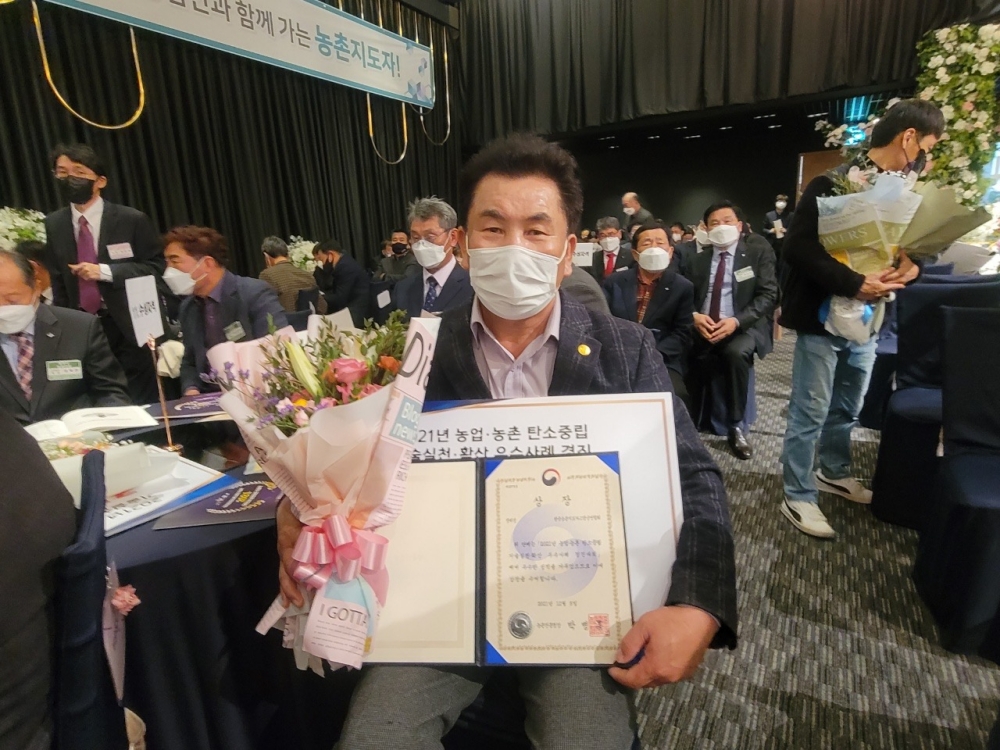 농촌지도자 고창군연합회, ‘탄소중립 기술실천 우수사례’ 농촌진흥청장상