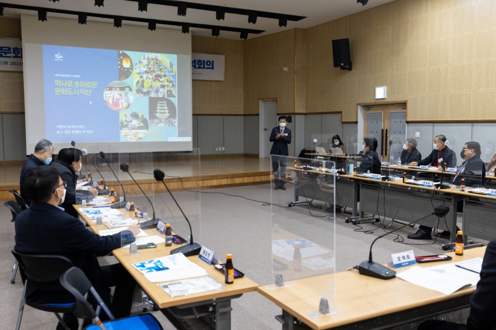 익산시, 문화도시조성계획 “본궤도” ..법정 지정 온힘