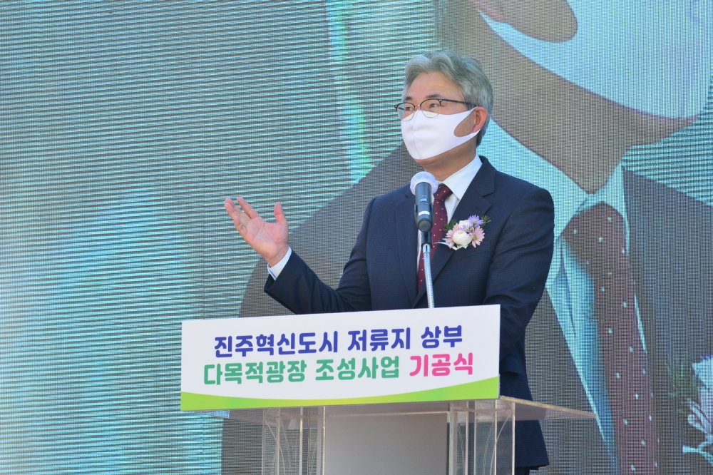 진주시, 혁신도시 저류지 활용한 다목적 광장 조성 본격 추진
