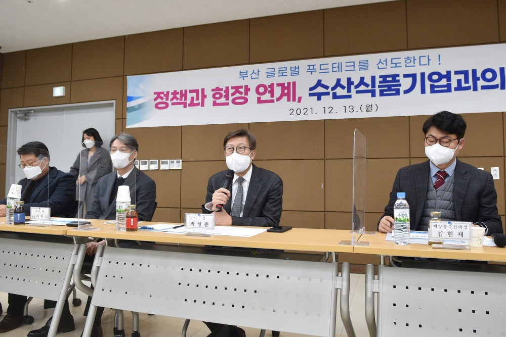 박형준 부산시장, “글로벌 푸드테크, 부산이 선도해 나갈 것”