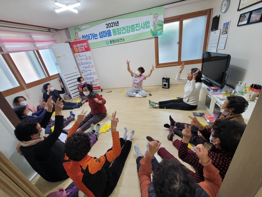 ‘2021년 찾아가는 섬마을 통합건강증진사업’ 성황리 마무리