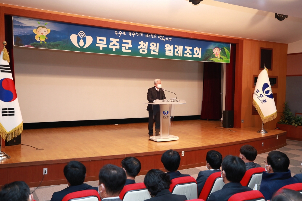 황인홍 무주군수, 태권도 대표 K-콘텐츠 절호 기회!