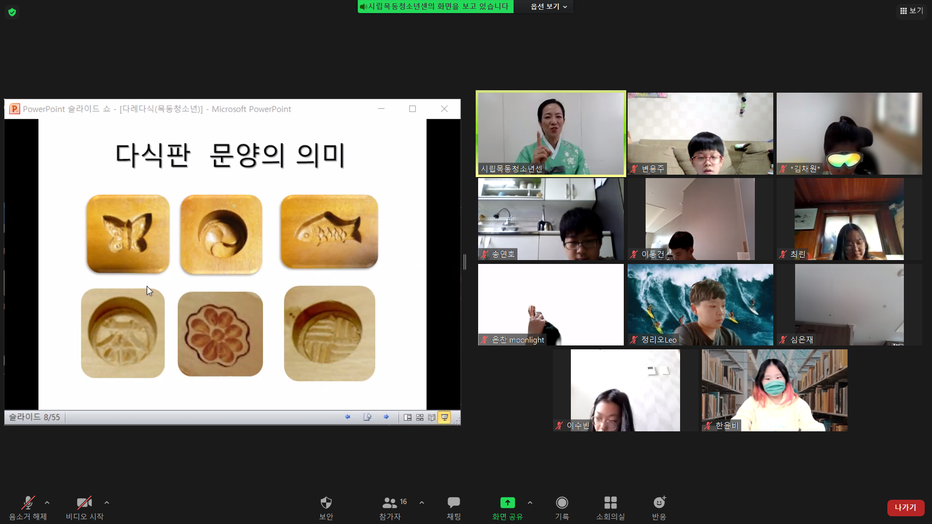 서울시 특성화시설 연합축제'제1회 서울, 특하!' 성황리 종료