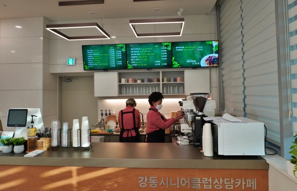 강동구, 2022년 노인일자리사업 참여자 3,557명 모집