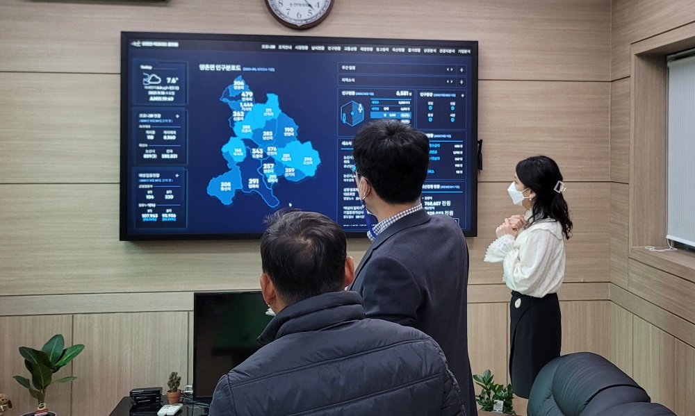 논산시, 빅데이터 기반 공공스마트시스템 구축...‘디지털 대전환’ 이끈다